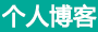 尖扎县新闻网
